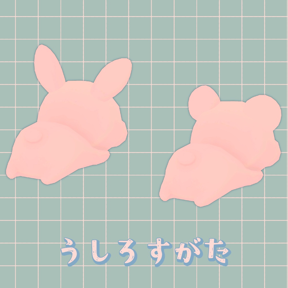 【3Dモデル】くったりぬい Rabbit Bear【無料】