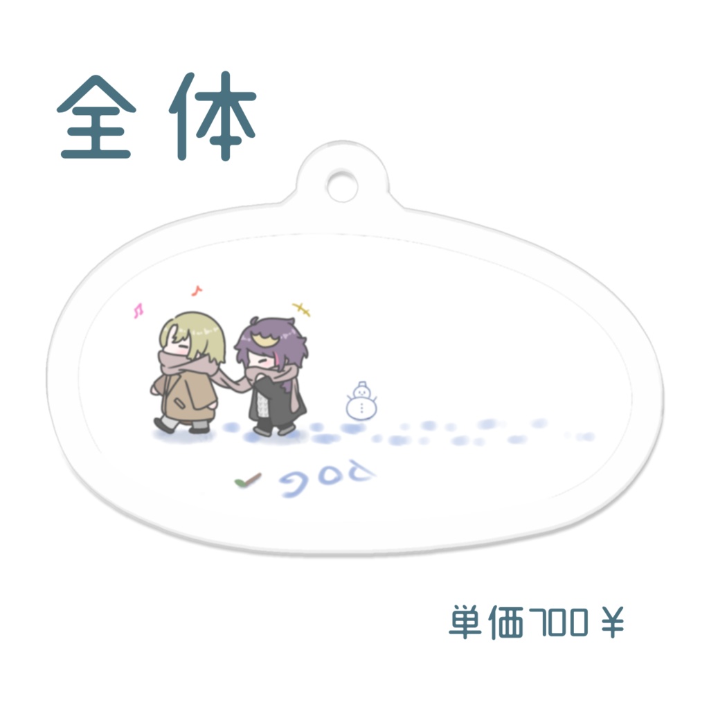 【非公式】❄るかしゅ❄アクキー(単体/全体)