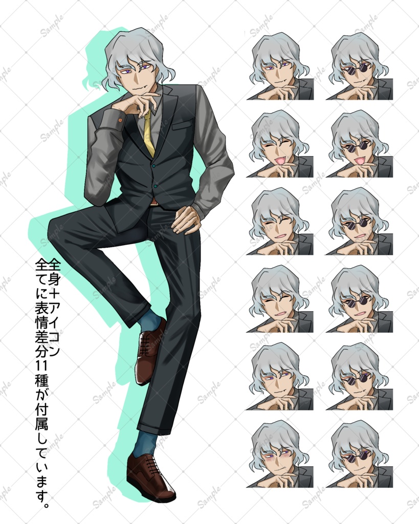 【購入済】キャラ販売01 あやしいお兄さん 全12種