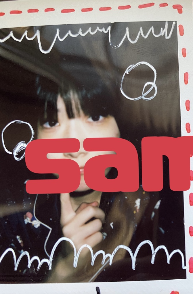 ゆら古のパジャマピンチェキ