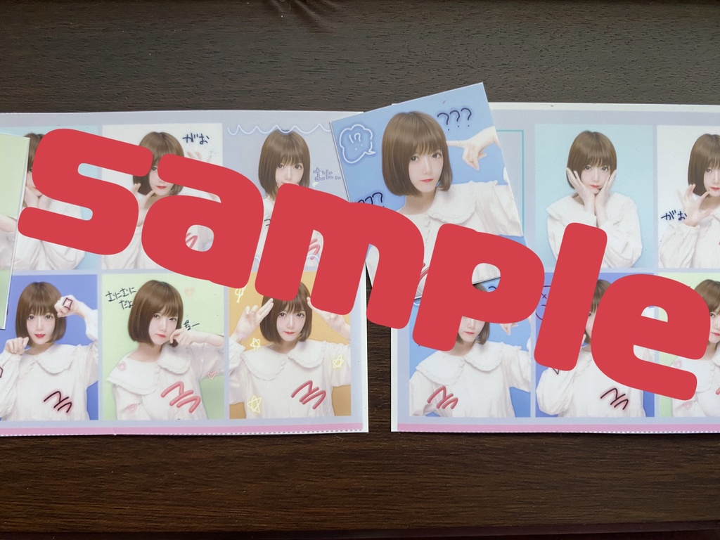 ピンチェキ2枚セット