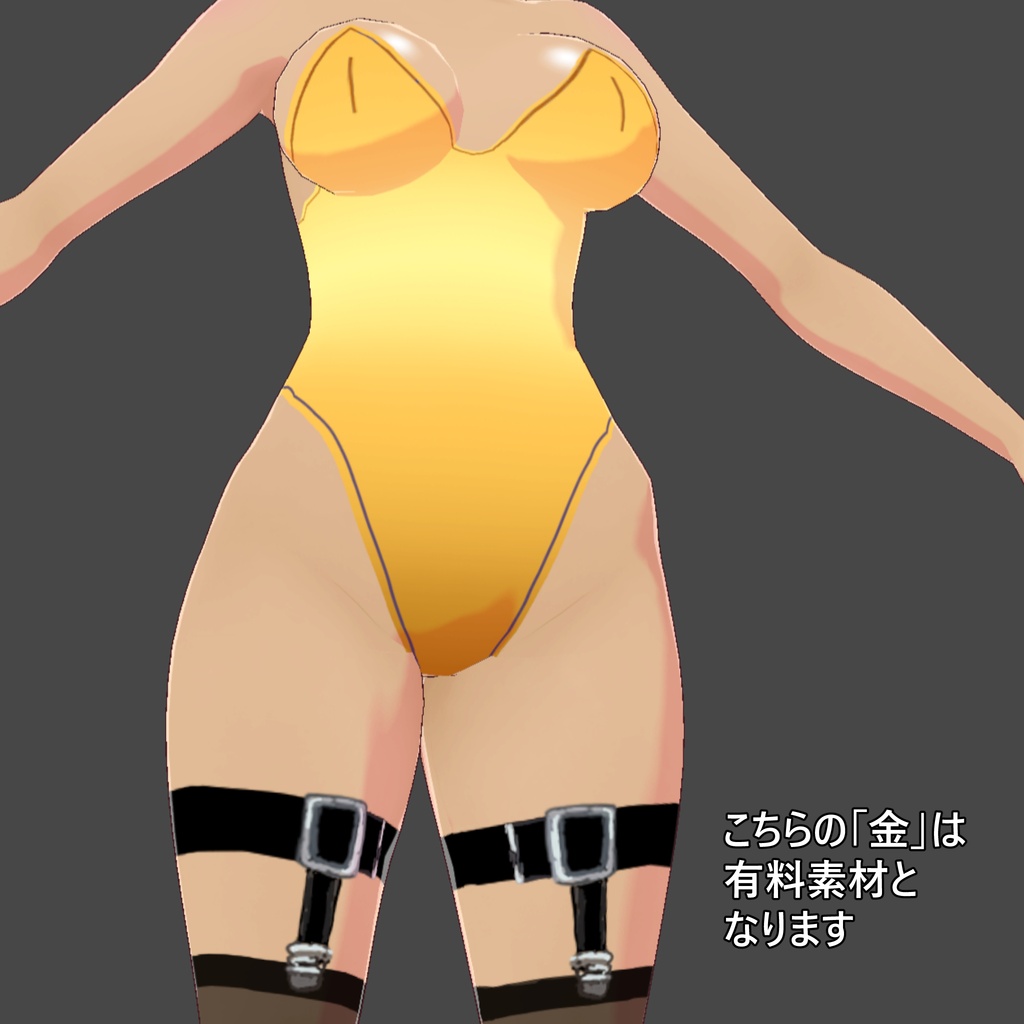 【VRoid】バニー、テクスチャ4枚【バニーガール風】
