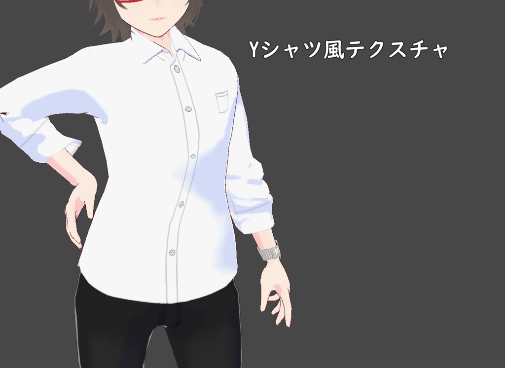 【VRoid】Yシャツ風_テクスチャ２種類【無料版】