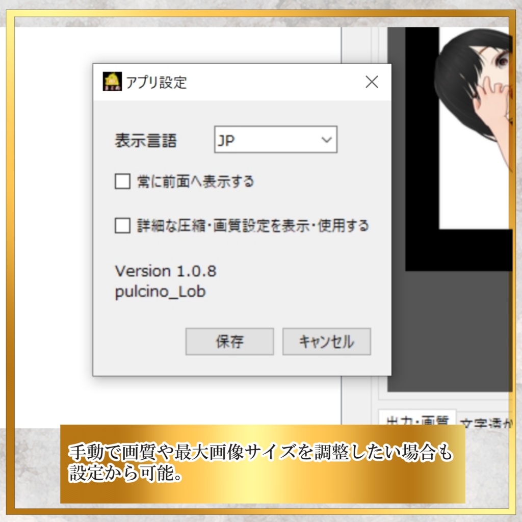【Windows対応】画像をひとつのPDFに gazou_PDF【PDFまとめる】