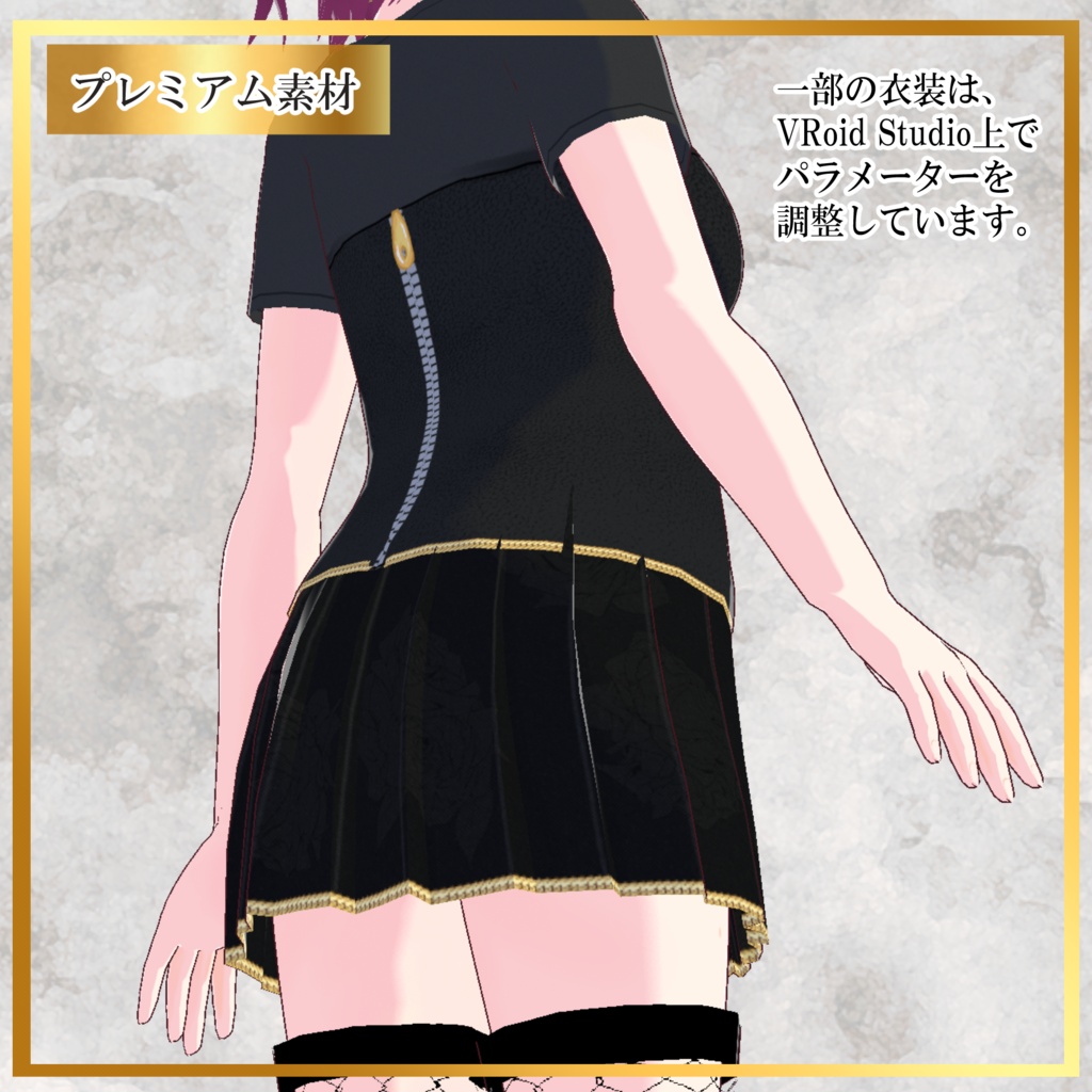 【VRoid】黒ゴシック衣装セット|Black Gothic Outfit Set【コート・スカート・ブーツ】