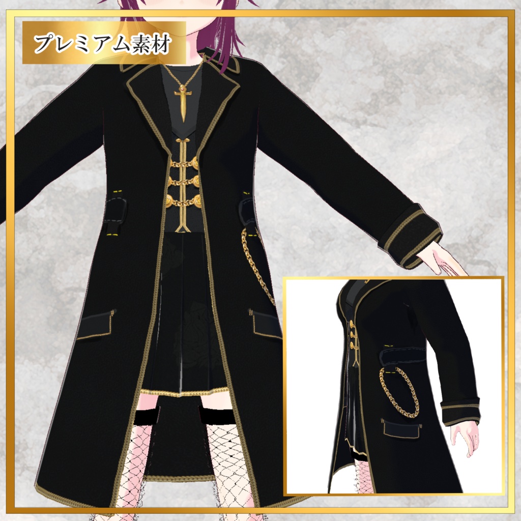 【VRoid】黒ゴシック衣装セット|Black Gothic Outfit Set【コート・スカート・ブーツ】