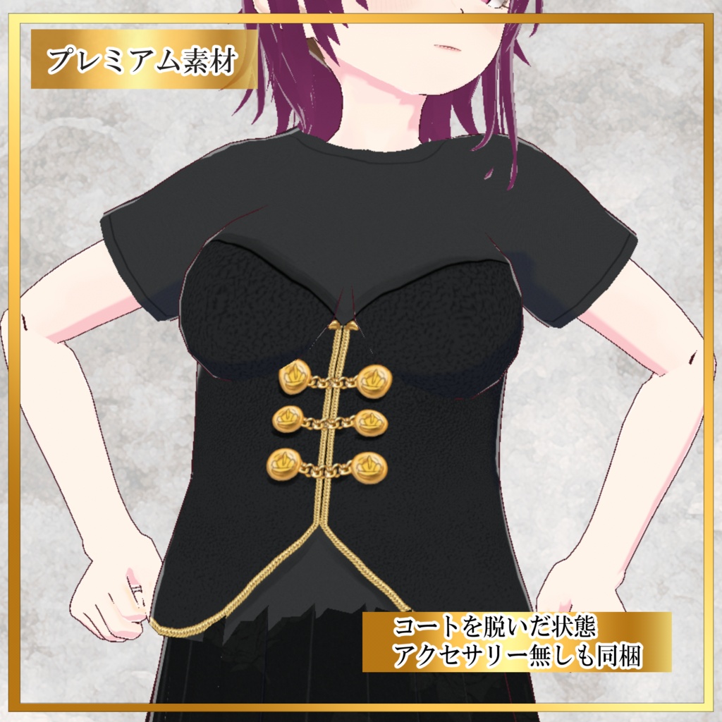 【VRoid】黒ゴシック衣装セット|Black Gothic Outfit Set【コート・スカート・ブーツ】