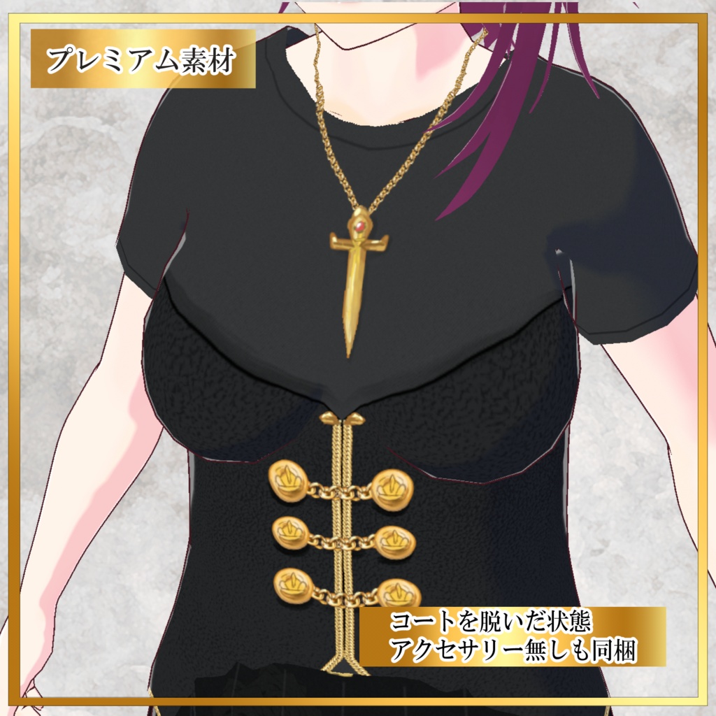 【VRoid】黒ゴシック衣装セット|Black Gothic Outfit Set【コート・スカート・ブーツ】