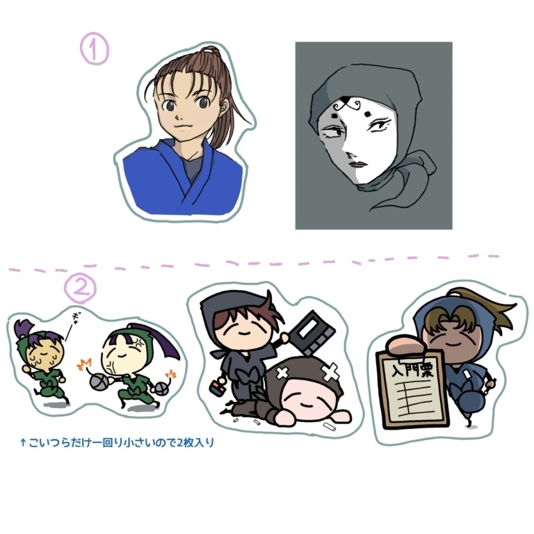 忍たまステッカーセット