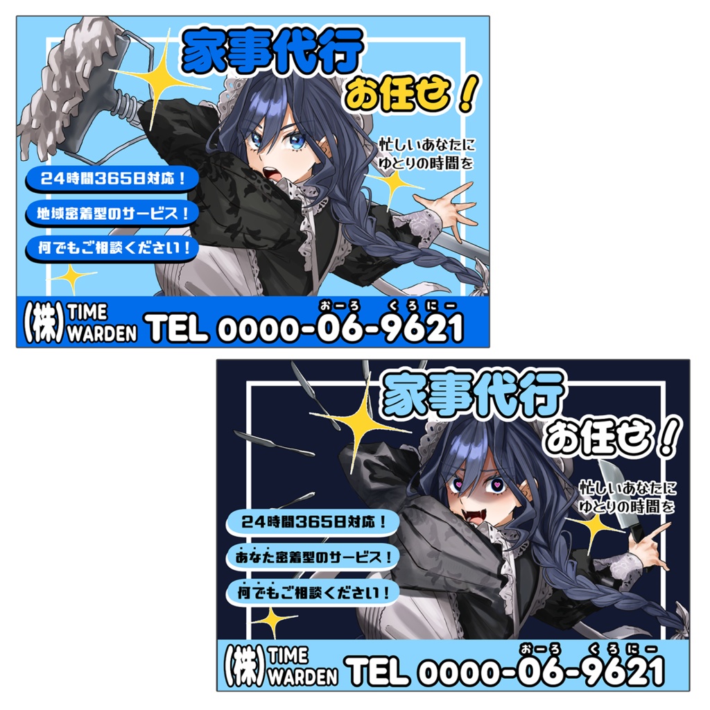 【ホロクル10th】クロニー広告風マグネットセット【非公式】