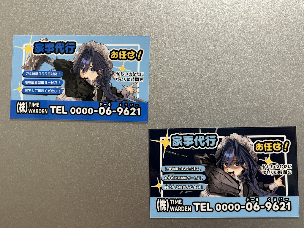 【再販】クロニー広告風マグネットセット【非公式】