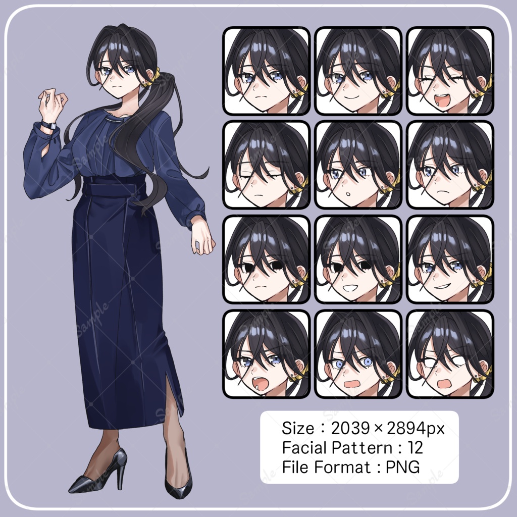 【立ち絵素材】オフィスにいそうなお姉さま【表情差分・衣装差分あり|商用利用可】