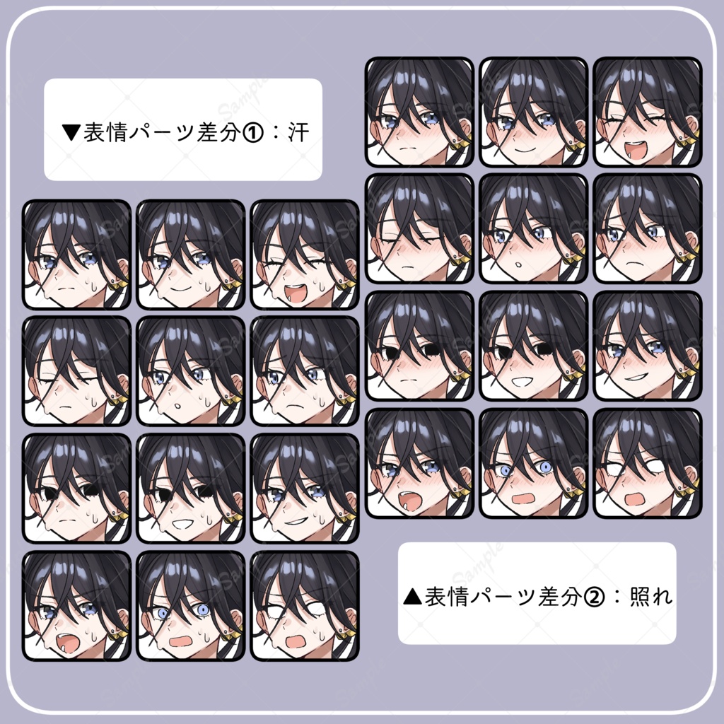 【立ち絵素材】オフィスにいそうなお姉さま【表情差分・衣装差分あり|商用利用可】