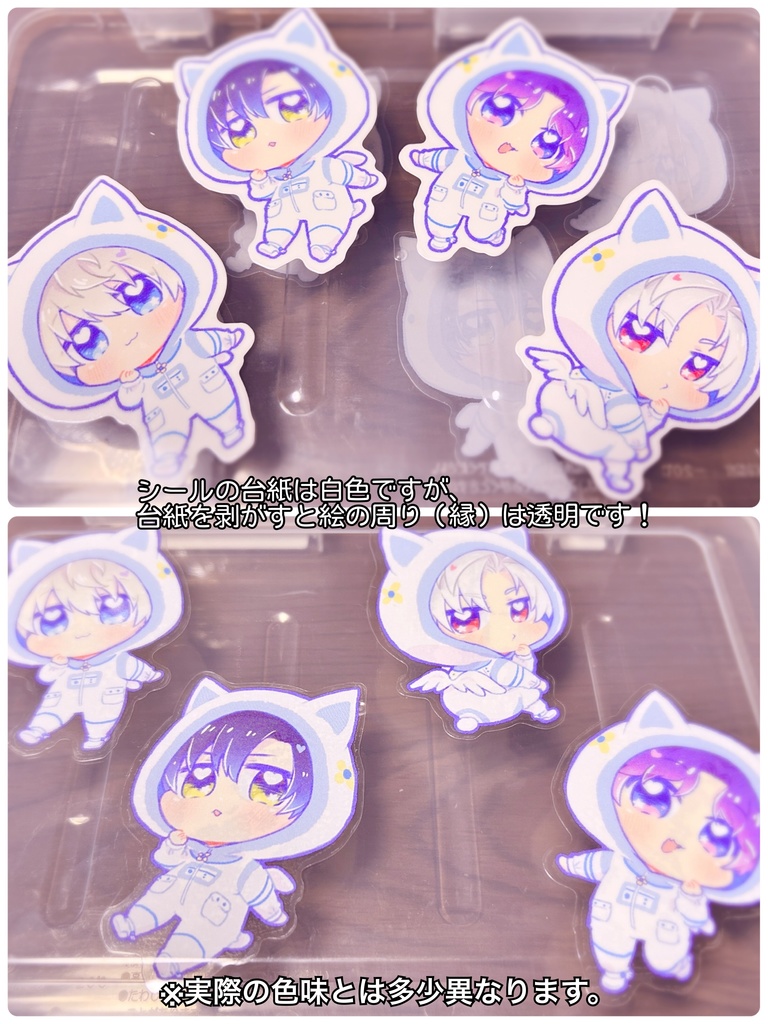 恋と深空ミニキャラシール