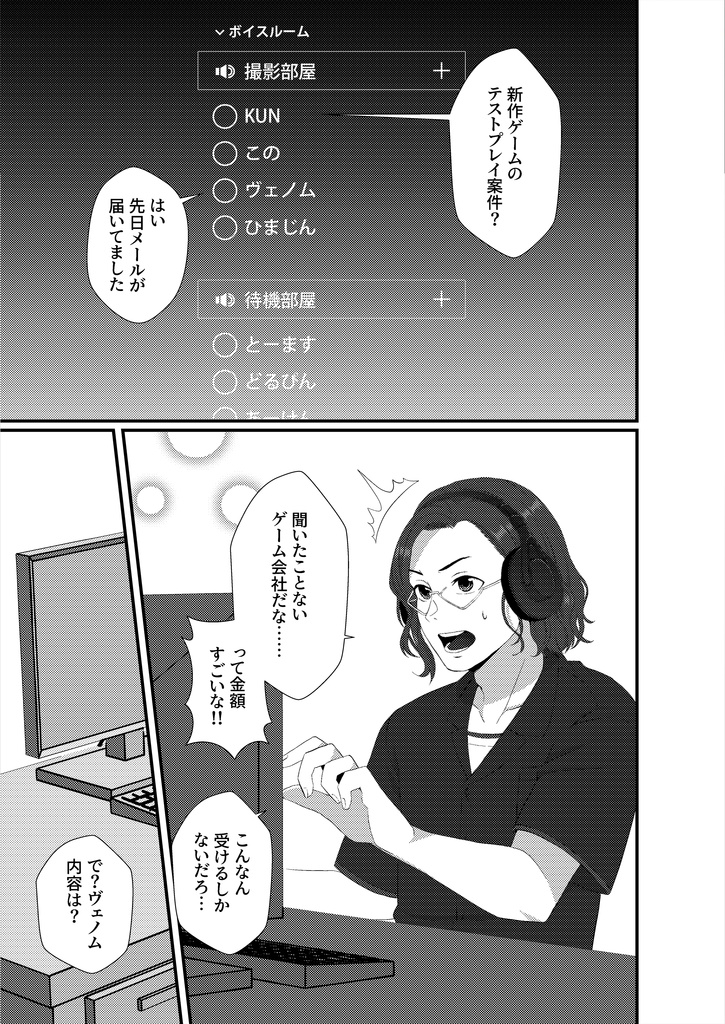 【DL版】ニート部のしおり【C104新刊】