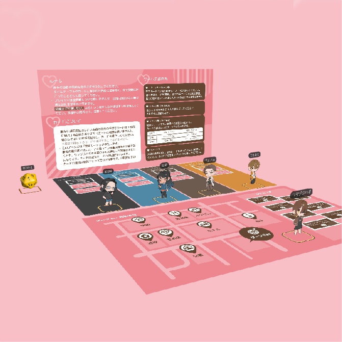 【マーダーミステリー】馬の子【4人用】