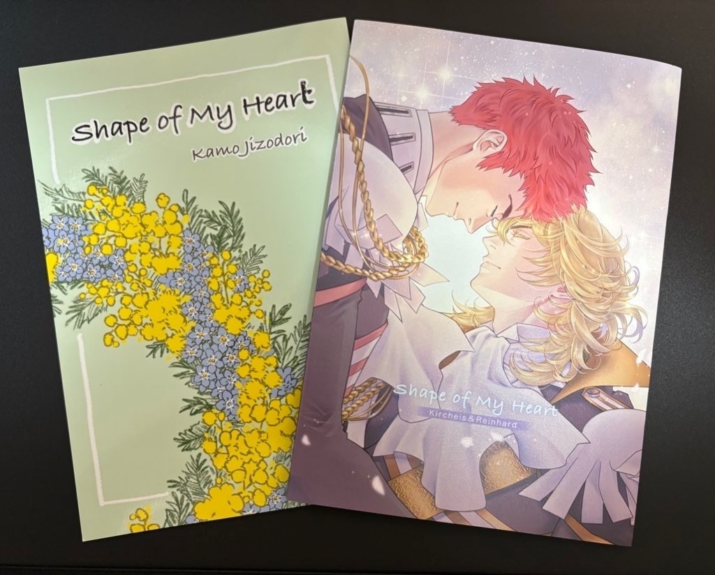 Shape of my heart【カバー追加版】