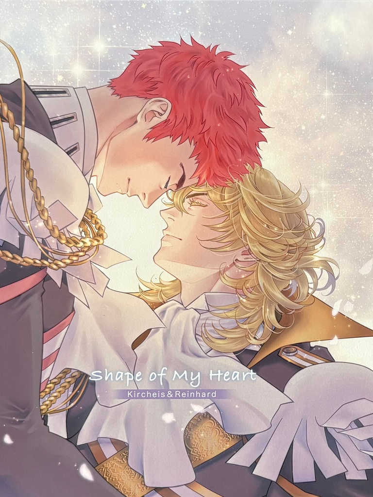 Shape of my heart【カバー追加版】