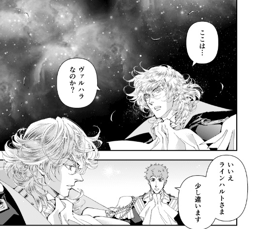 Shape of my heart【カバー追加版】