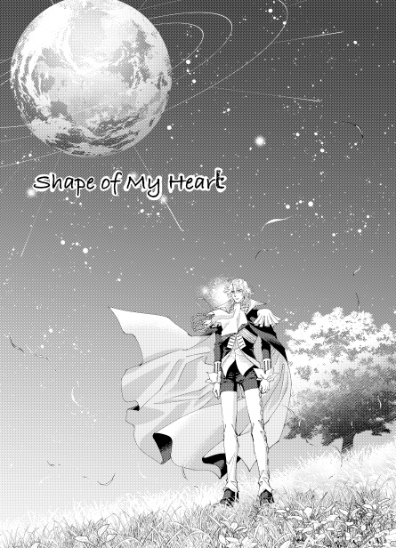 Shape of my heart【カバー追加版】