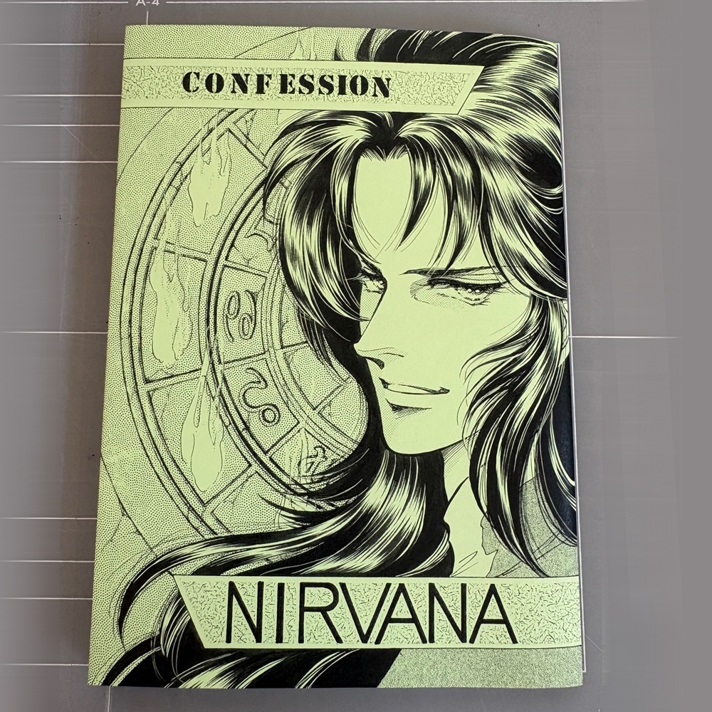 NIRVANA ざんげ本