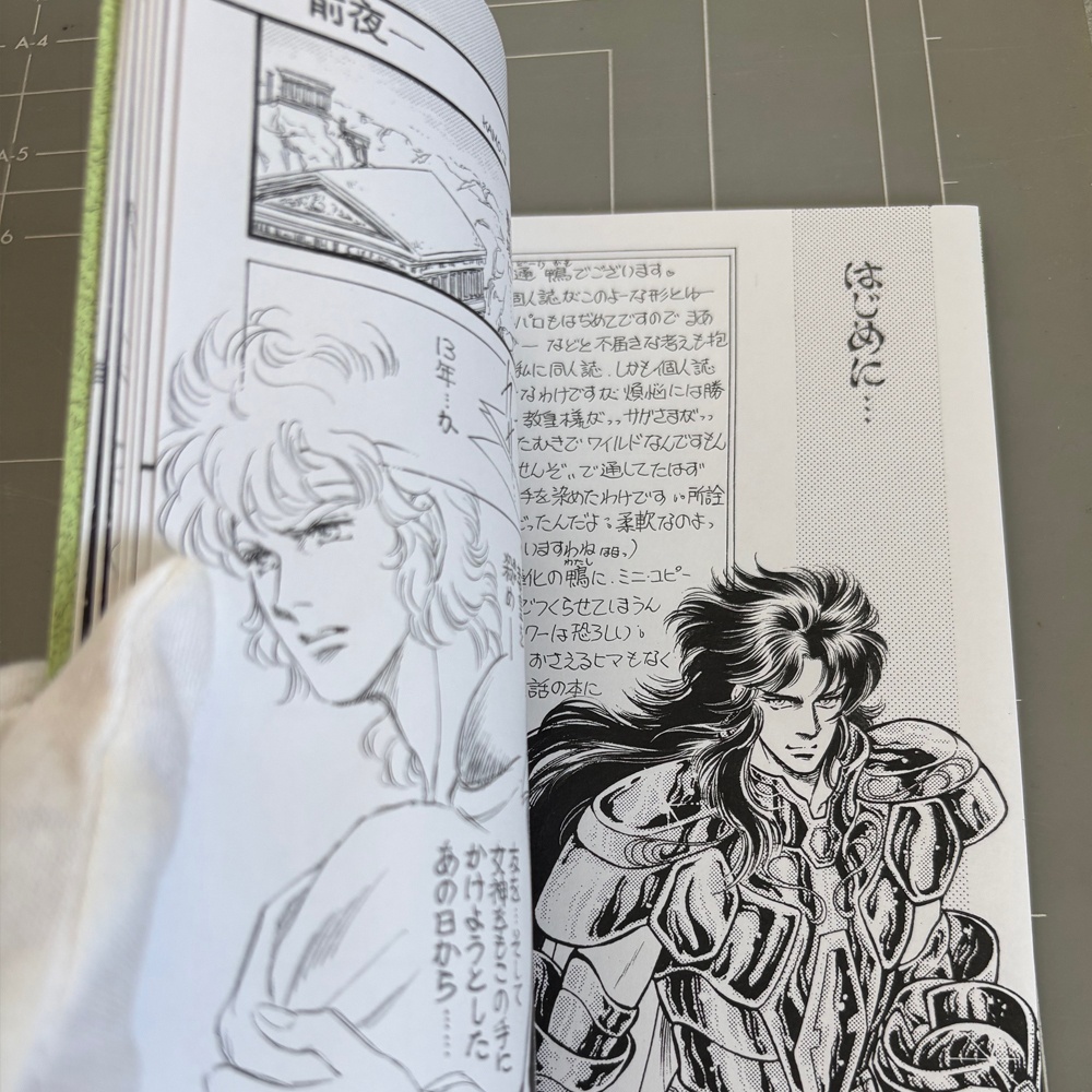 NIRVANA ざんげ本