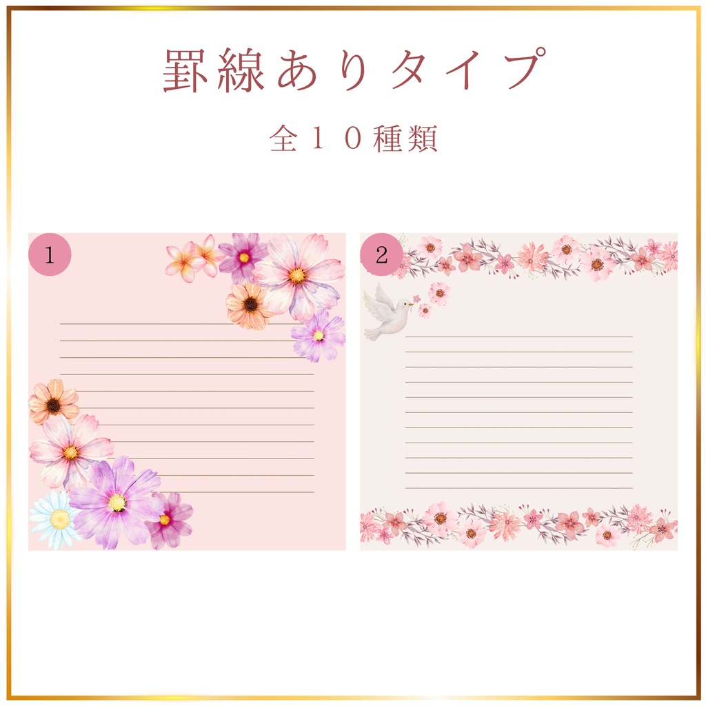 ピンクのお花のメッセージカード