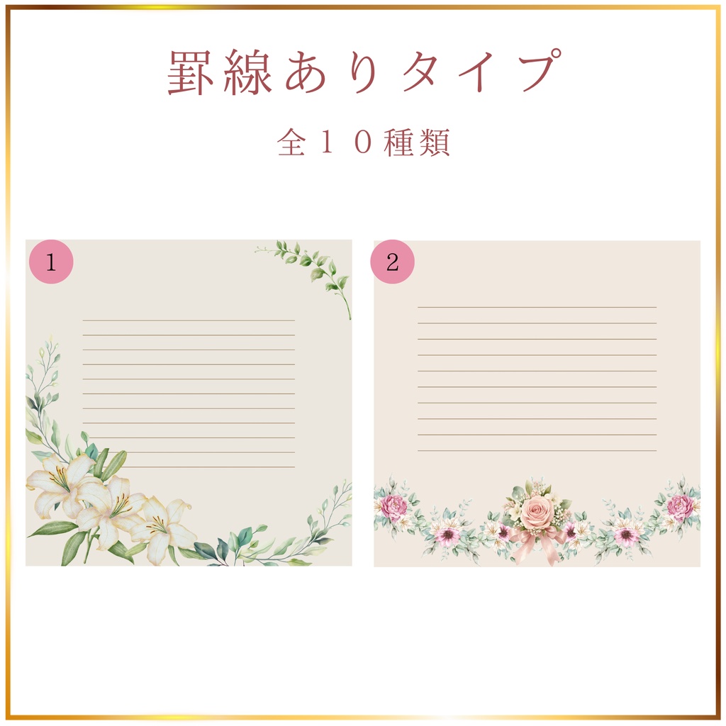 白いお花のメッセージカード