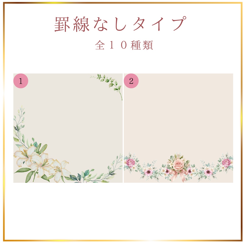 白いお花のメッセージカード