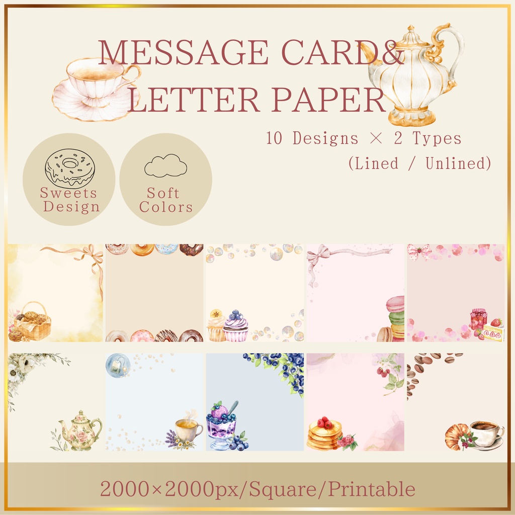 スイーツのメッセージカード