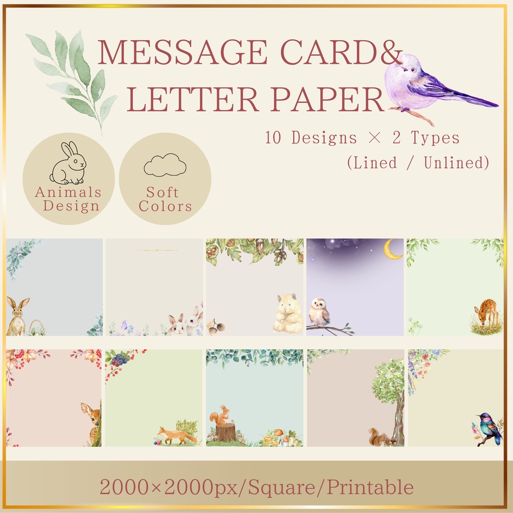 動物のメッセージカード