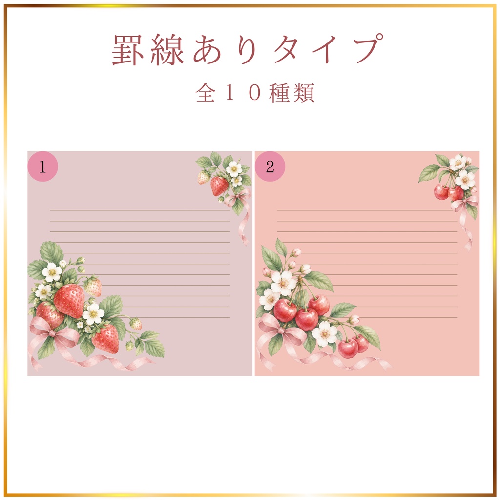 花と果物のくすみカラーメッセージカード