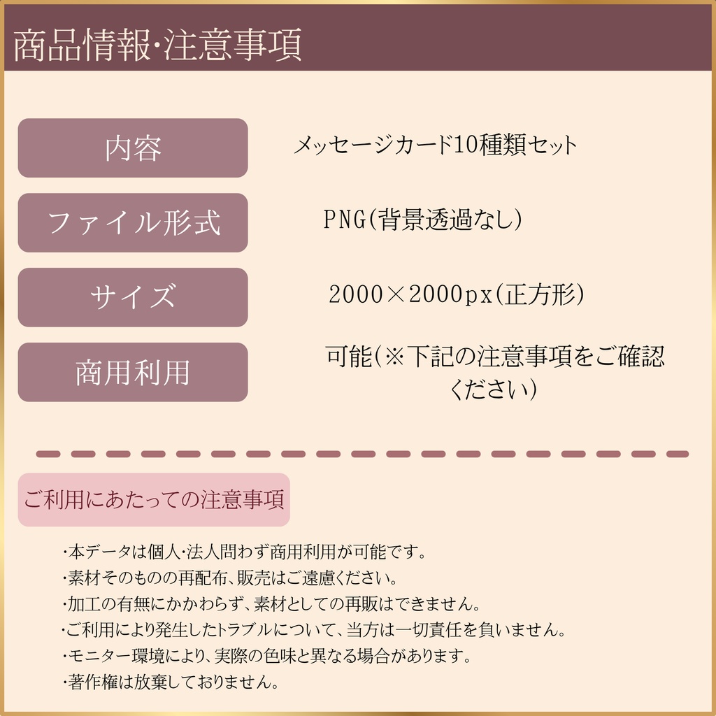 【全20枚】リボンのメッセージカード&便箋|10デザイン×罫線あり・なし|PNGデジタル素材