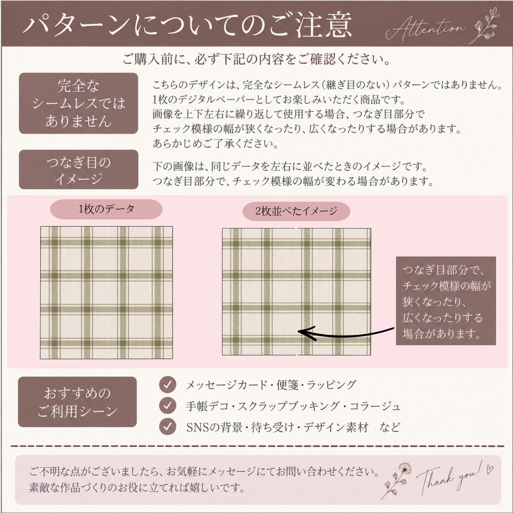 【全10種】アンティーク風チェック柄 デジタルペーパーセット|くすみカラー・ナチュラル・背景素材・PNG