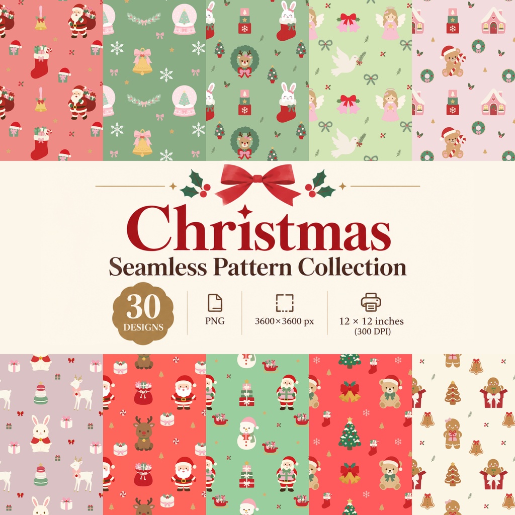 【全30種】ポップでかわいいクリスマス柄 シームレスパターン素材セット｜デジタルペーパー・背景素材