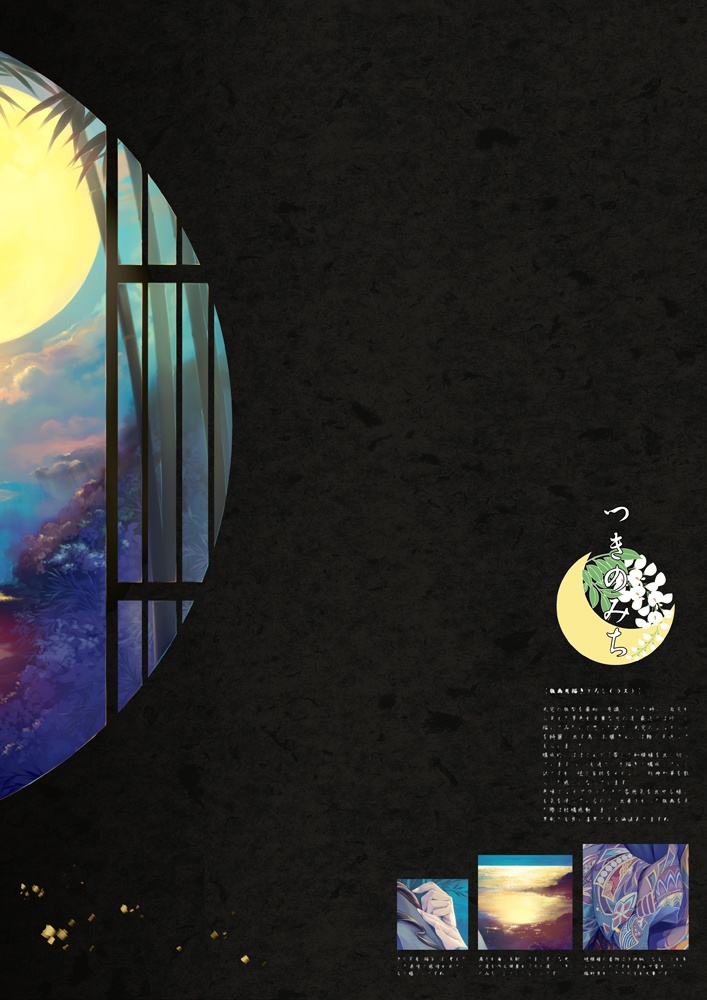 きものえさん【きものイラスト集】📥