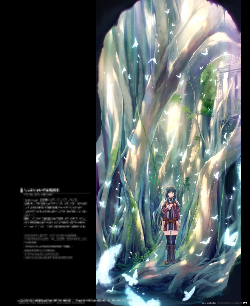 aurea mediocritas【イラスト集】📥