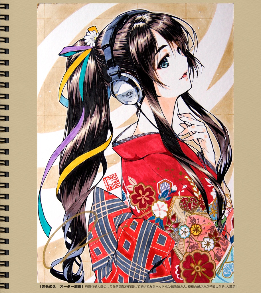 SSBIII【アナログ画集】📕📥