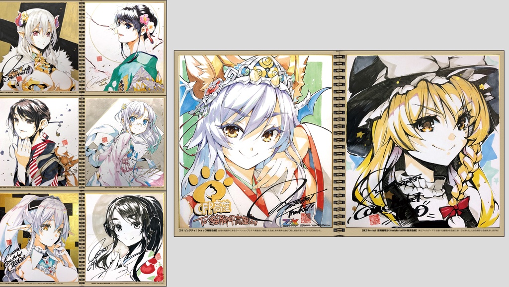 SSBIII【アナログ画集】📕📥