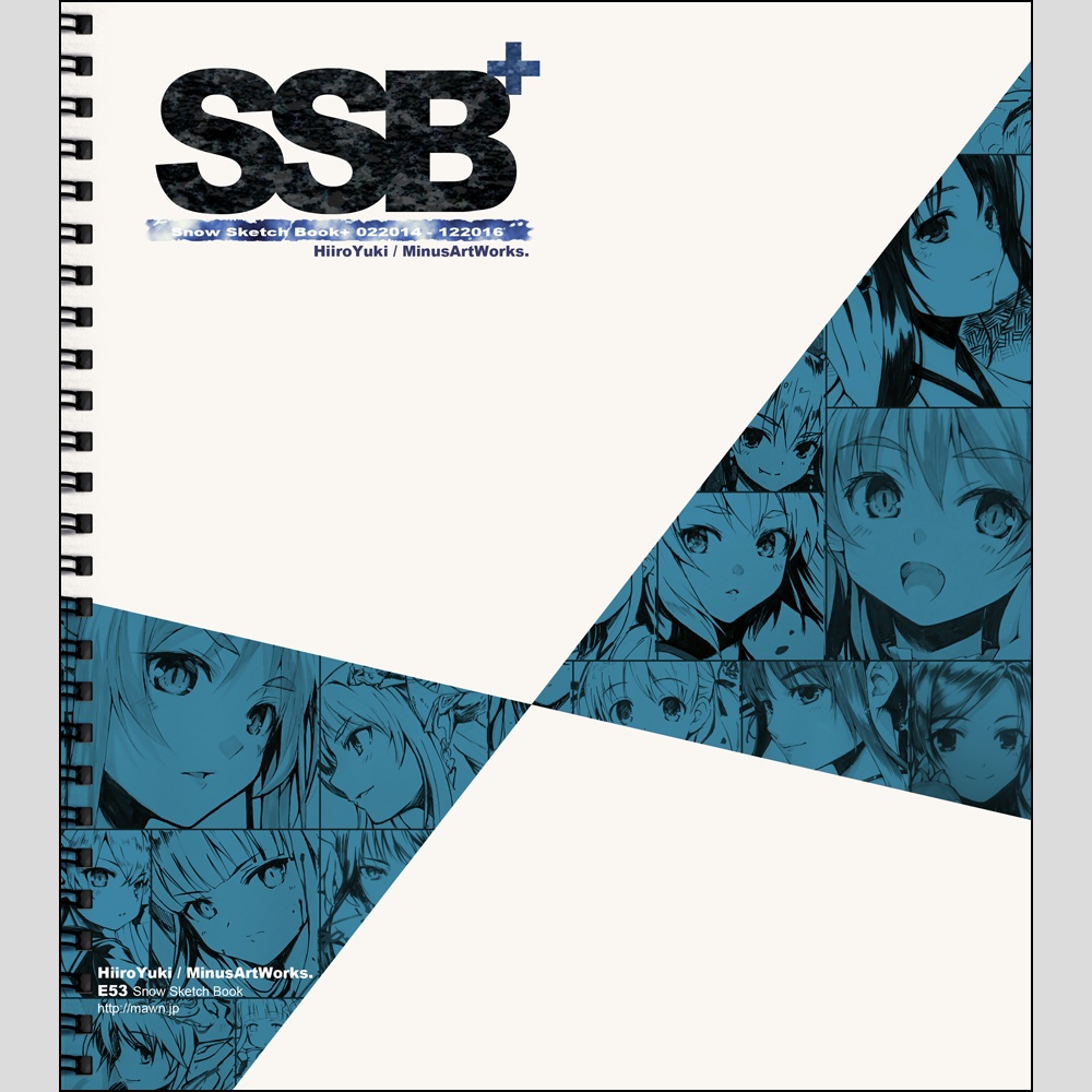 SSB+【アナログ画集】📥