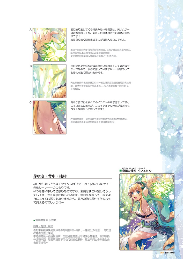 【✨C106予約✨】25THグッズセット