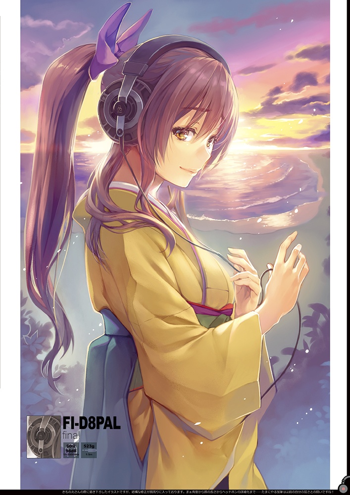 【✨C107予約✨】HGP KIMONOE