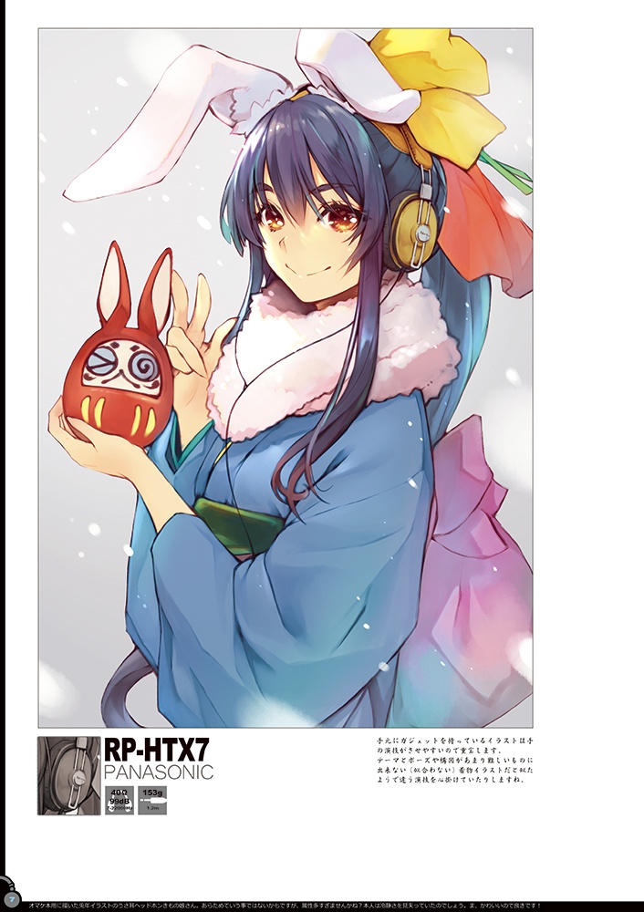 【✨C107予約✨】HGP KIMONOE