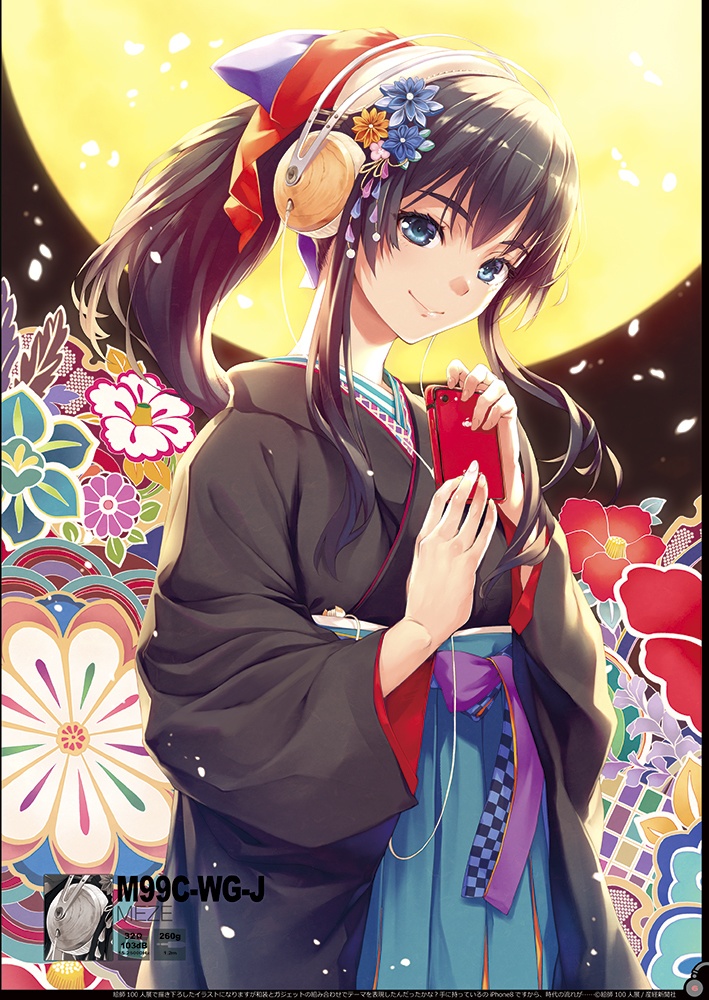 【✨C107予約✨】HGP KIMONOE