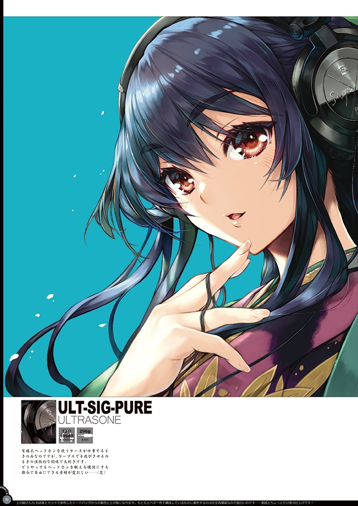 【✨C107予約✨】HGP KIMONOE