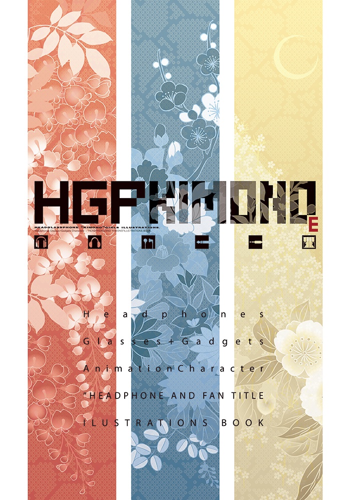 【✨C107予約✨】HGP KIMONOE