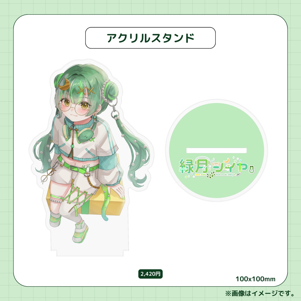 誕生日記念グッズ 2025