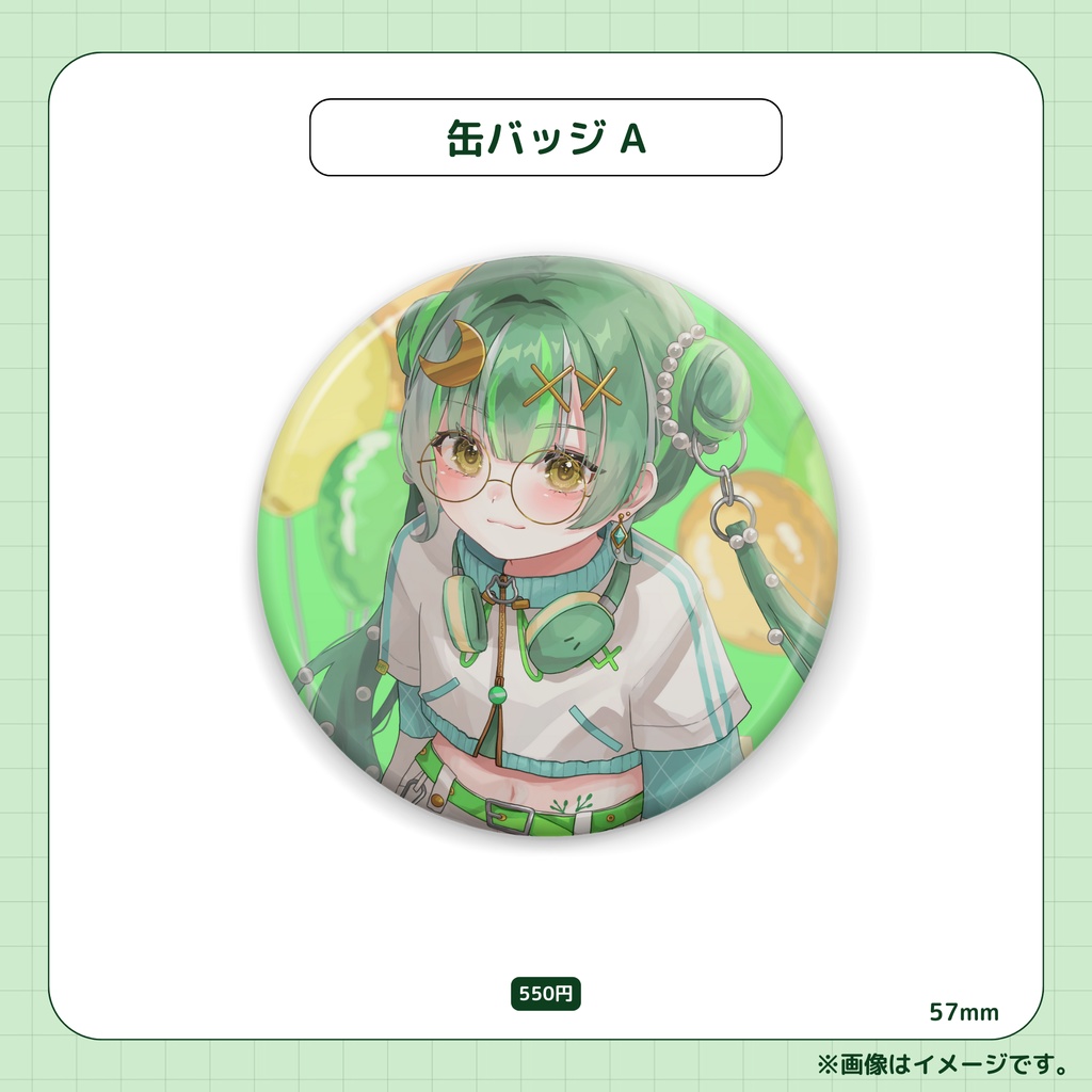 誕生日記念グッズ 2025