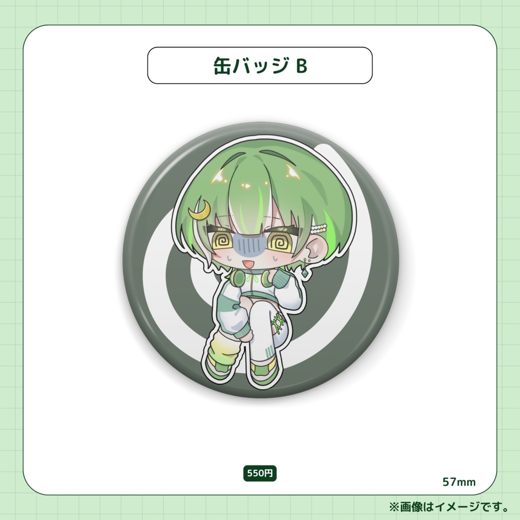 誕生日記念グッズ 2025