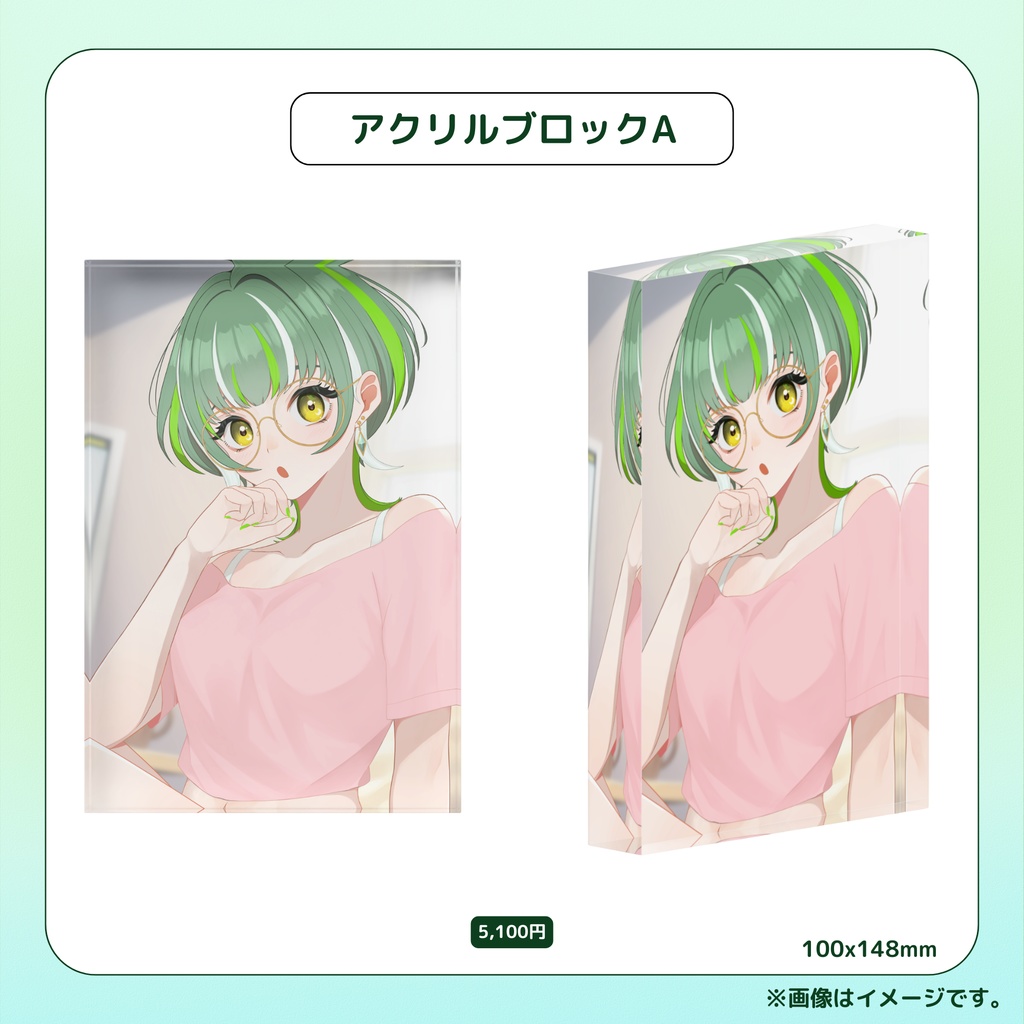 部屋着緑月 アクリルブロック